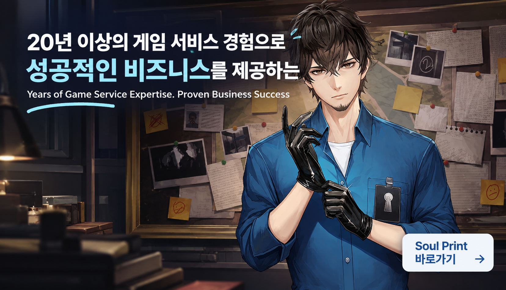 Foreign Homie 메인 이미지